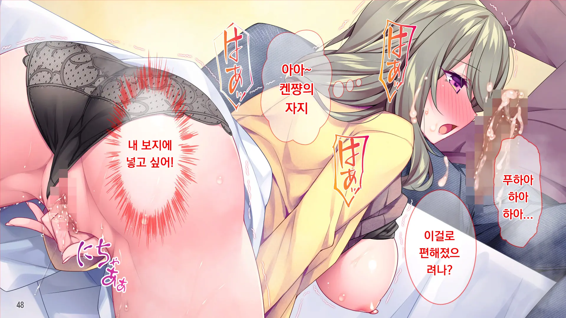 Muchimuchi Hitozuma Onee-Chan Wa Chou BroCon!
